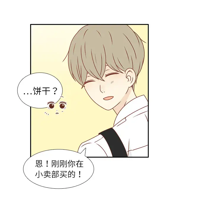 各自的春天第18话