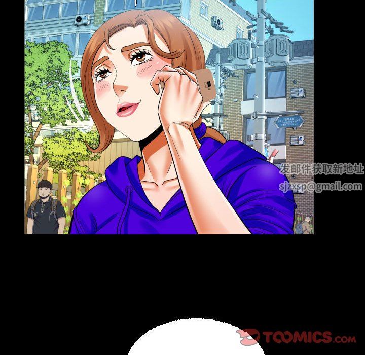 与婶婶的秘密第110话