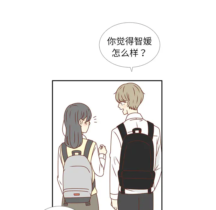 各自的春天第18话