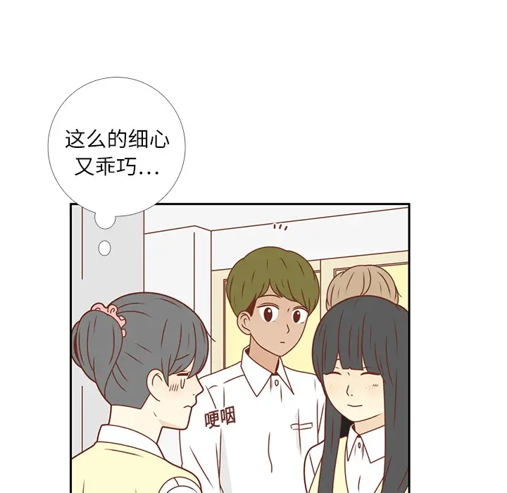各自的春天第19话