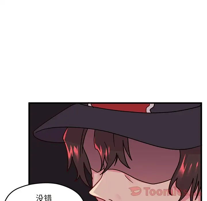 恋爱攻略第10章