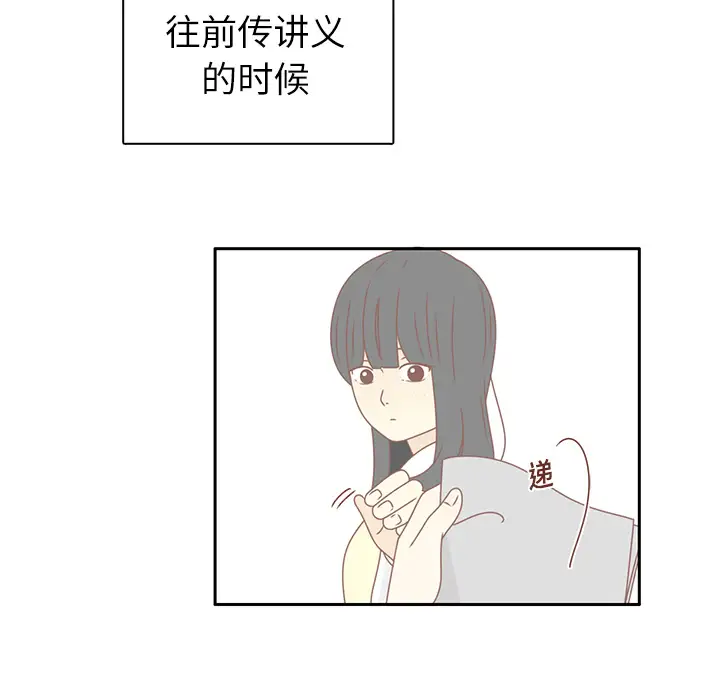 各自的春天第19话