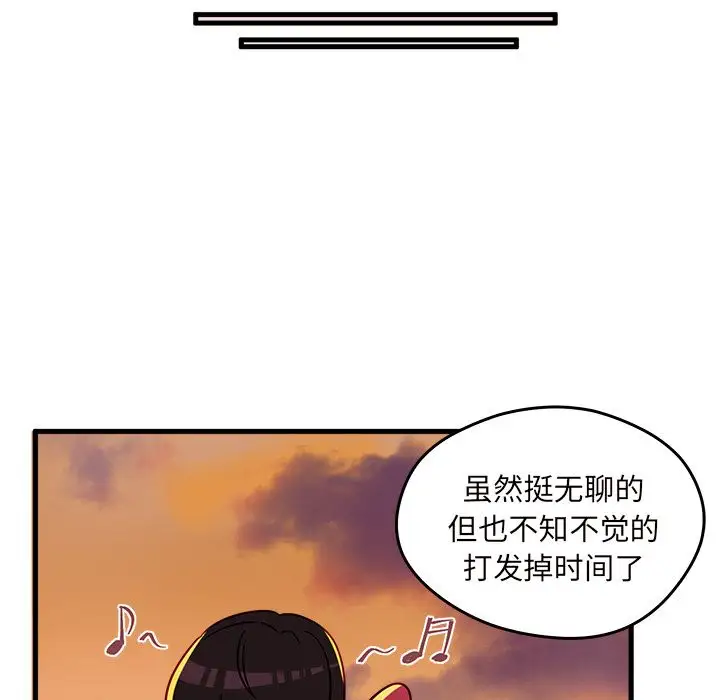 恋爱攻略第10章