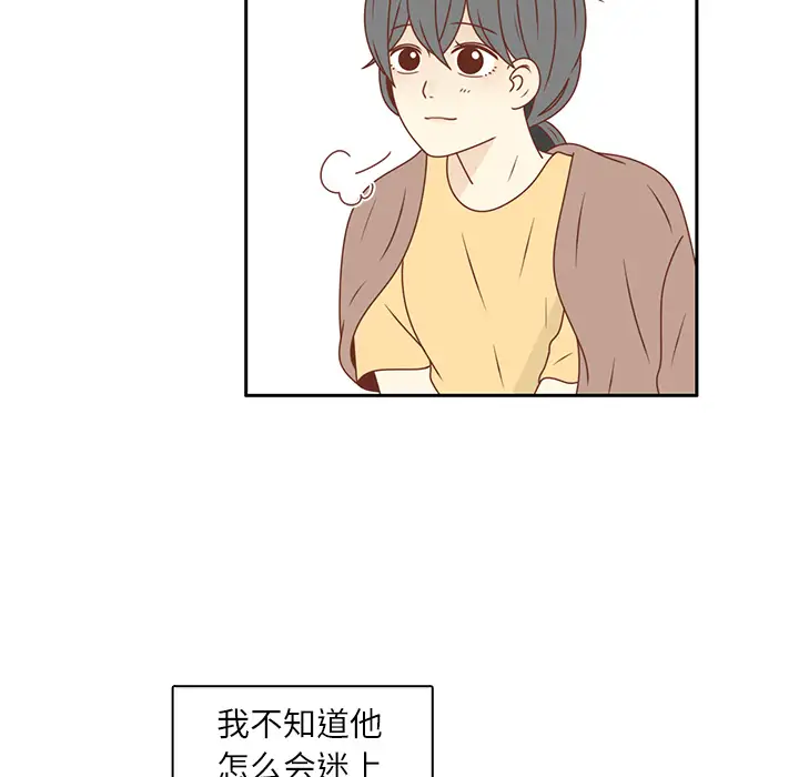 各自的春天第20话