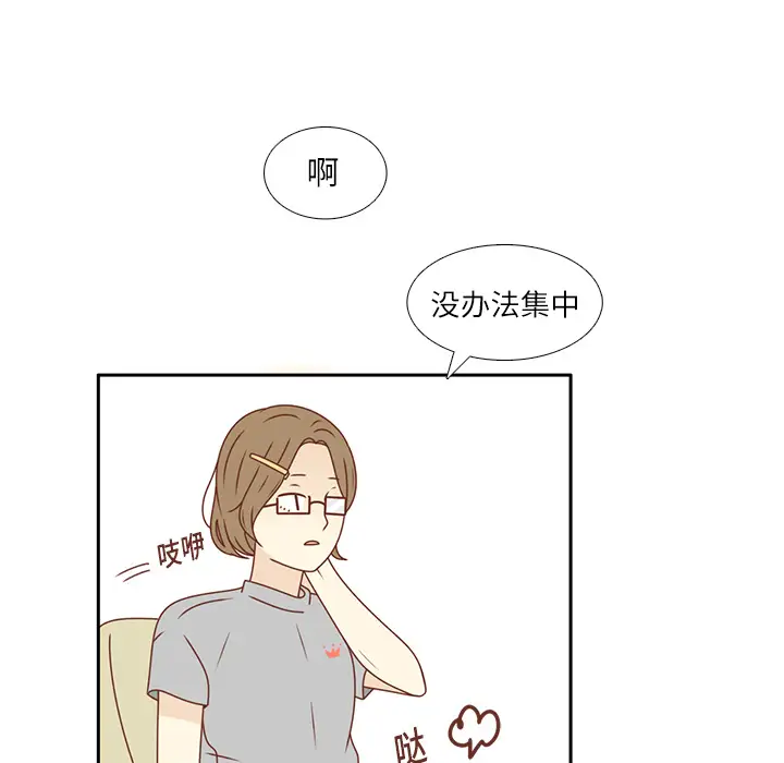 各自的春天第20话