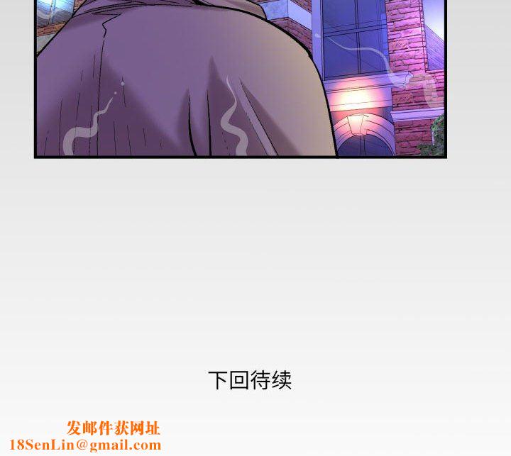 与婶婶的秘密第113话