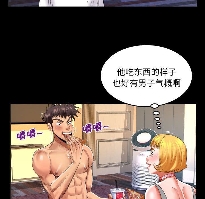 与婶婶的秘密第114话