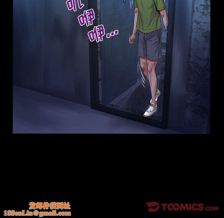 与婶婶的秘密第114话