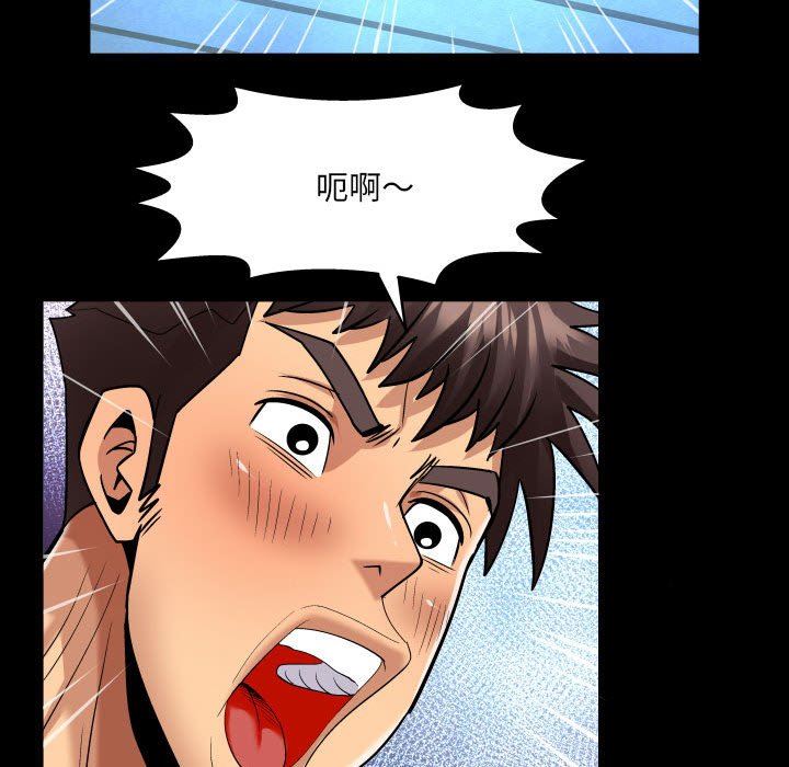 与婶婶的秘密第114话