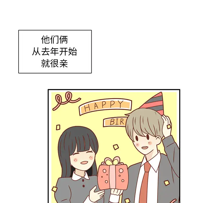 各自的春天第22话