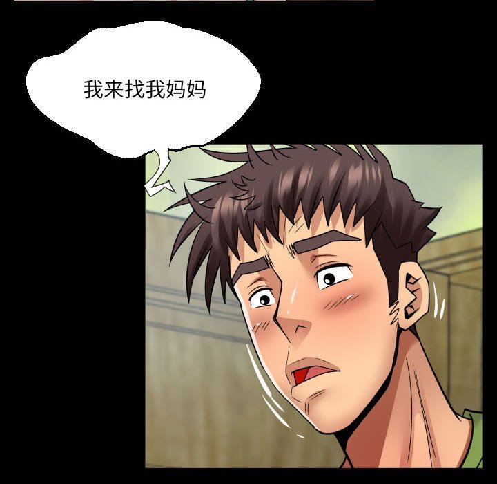 与婶婶的秘密第114话