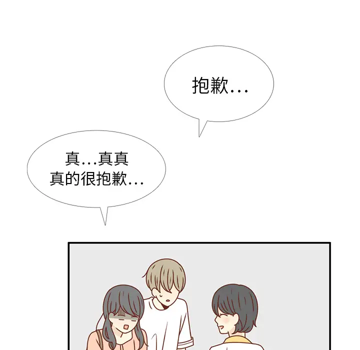 各自的春天第22话