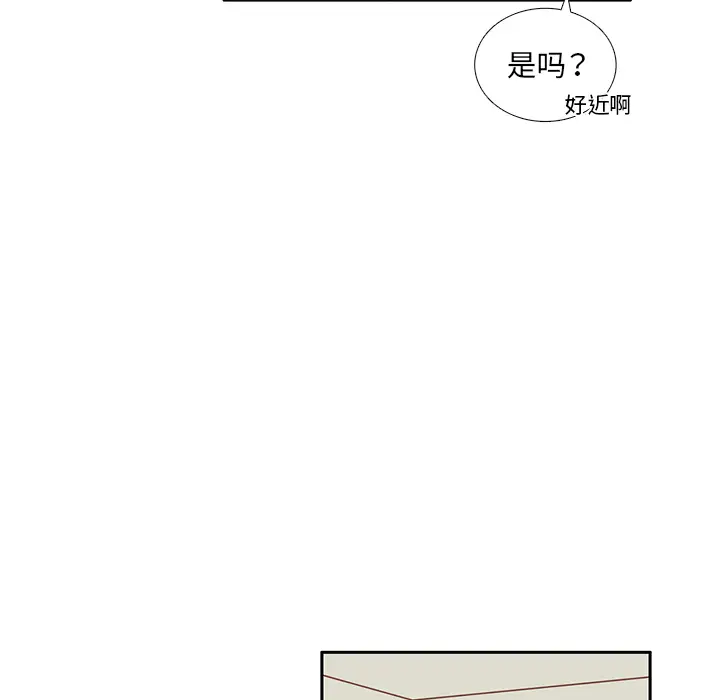各自的春天第22话