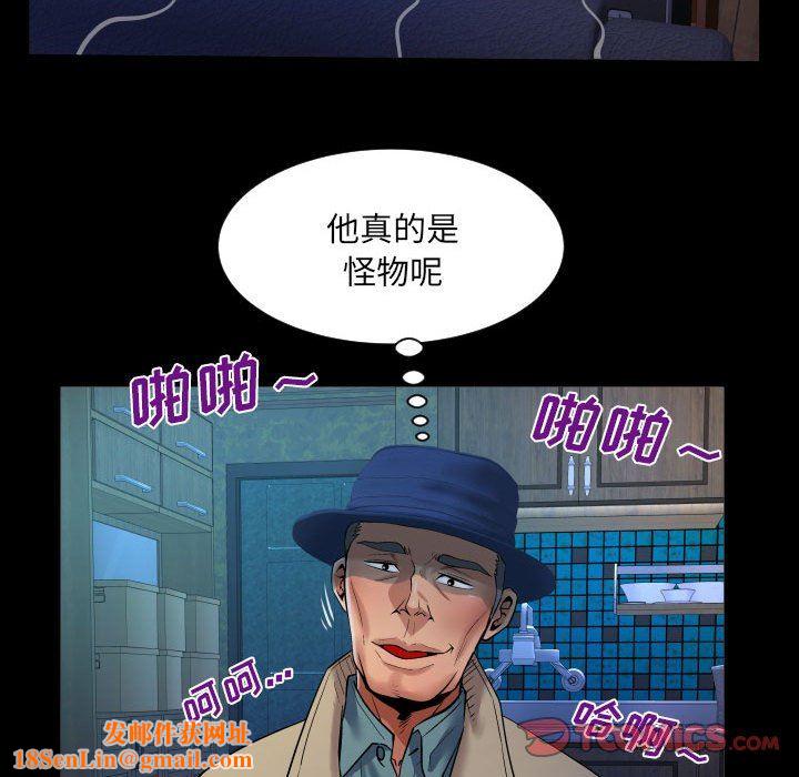 与婶婶的秘密第115话