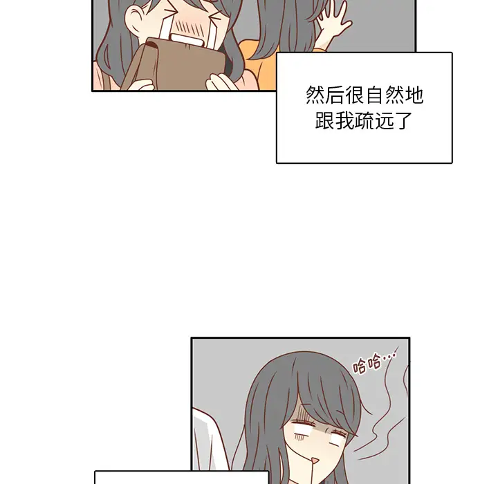 各自的春天第23话