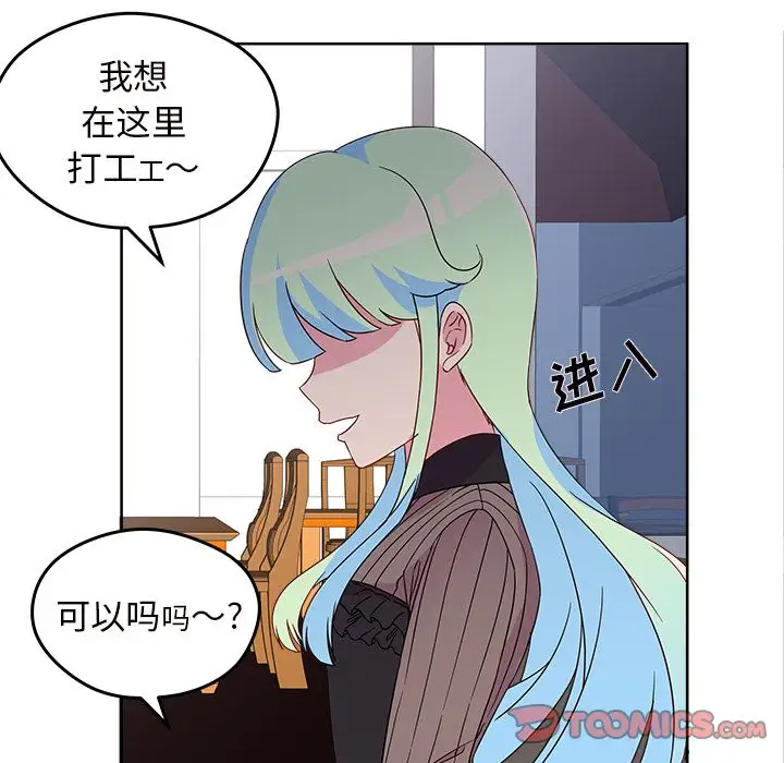 恋爱攻略第13章