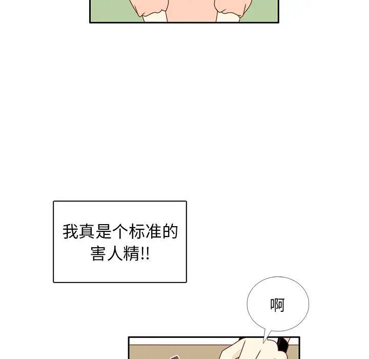 各自的春天第23话