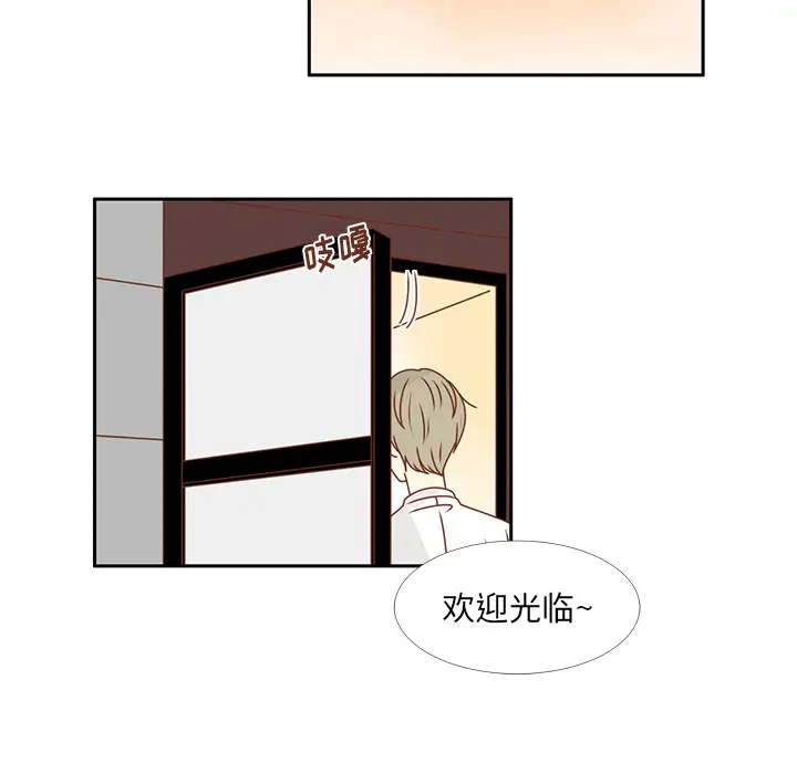 各自的春天第23话