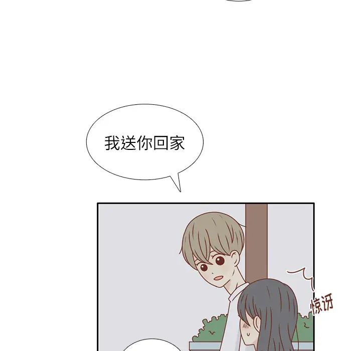 各自的春天第24话