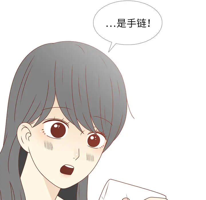 各自的春天第24话