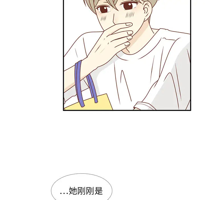 各自的春天第24话