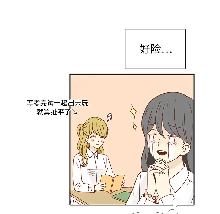 各自的春天第25话