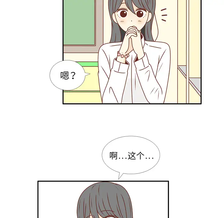 各自的春天第25话