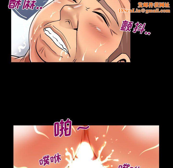 与婶婶的秘密第126话