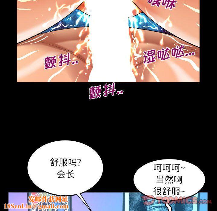 与婶婶的秘密第126话