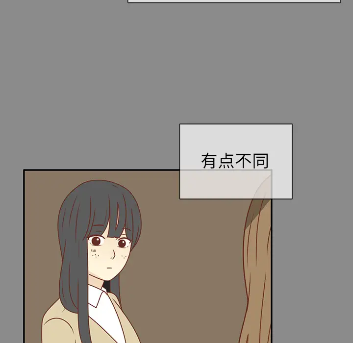 各自的春天第25话