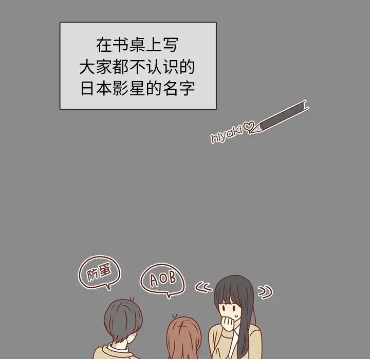 各自的春天第25话