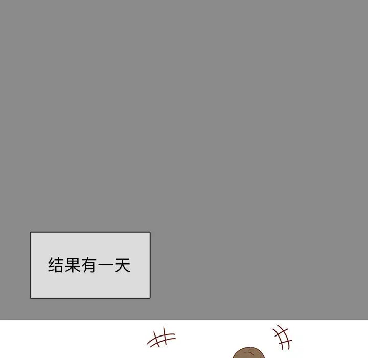 各自的春天第25话