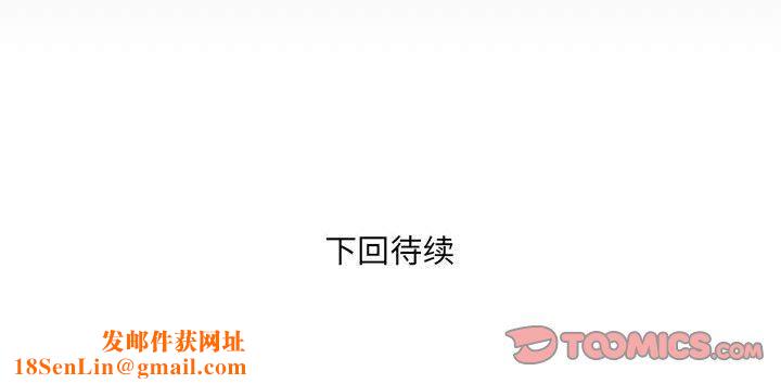 与婶婶的秘密第126话