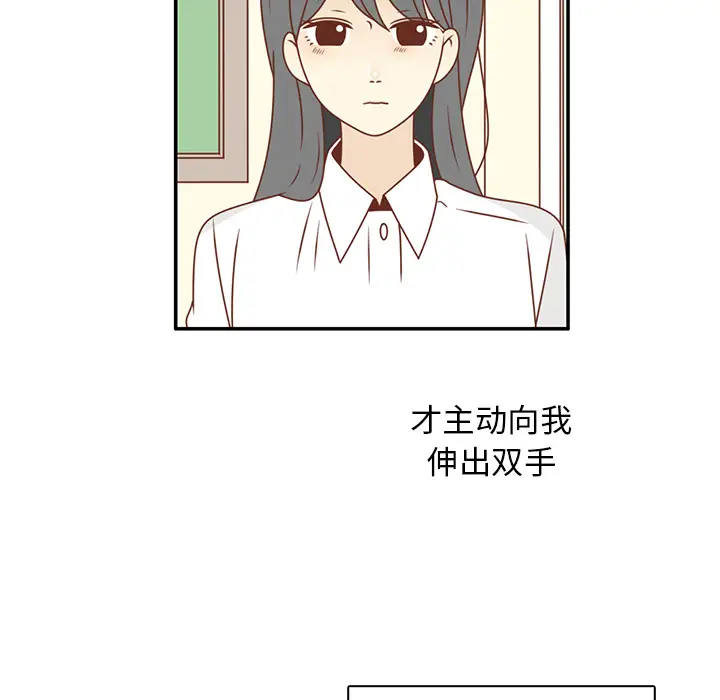 各自的春天第25话