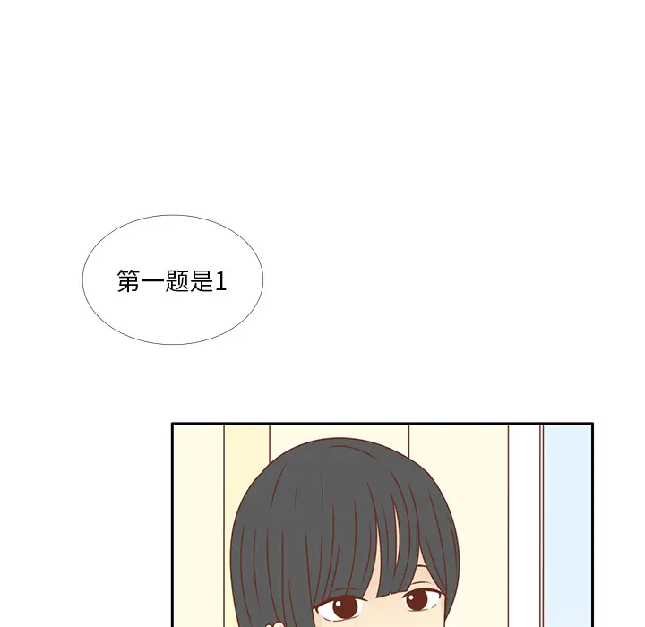 各自的春天第26话
