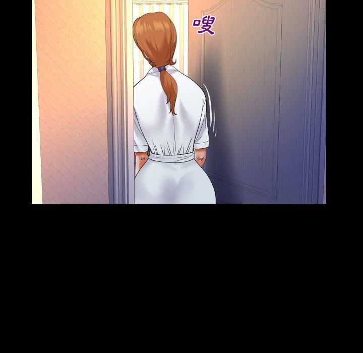 与婶婶的秘密第128话