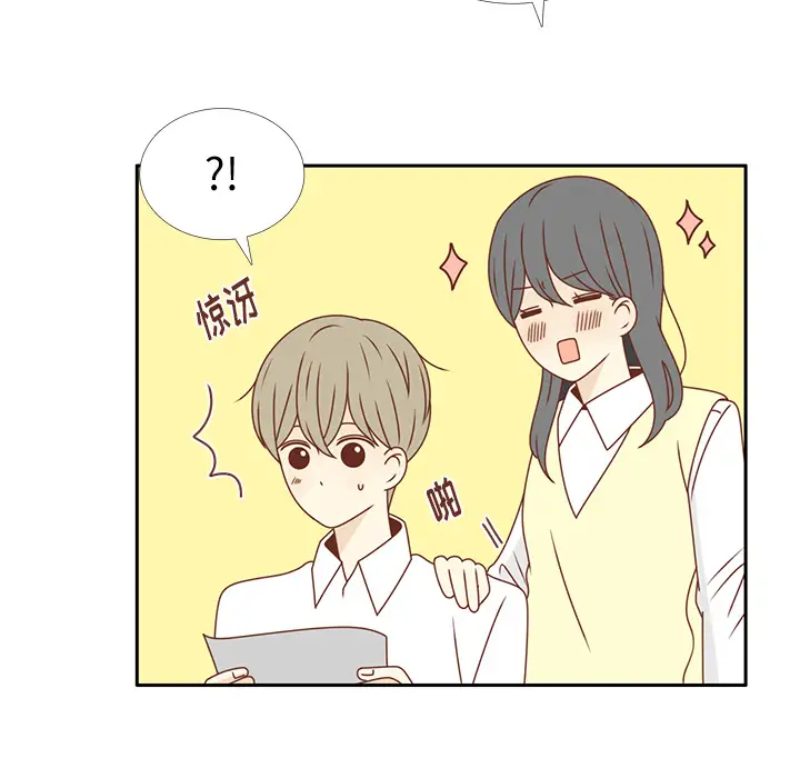 各自的春天第26话