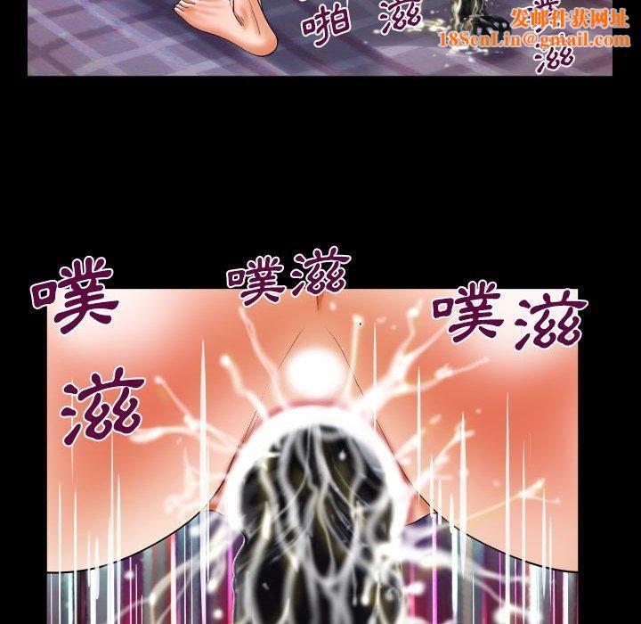 与婶婶的秘密第128话