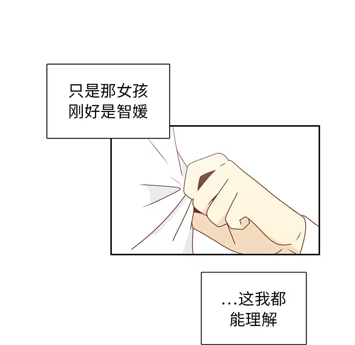 各自的春天第27话