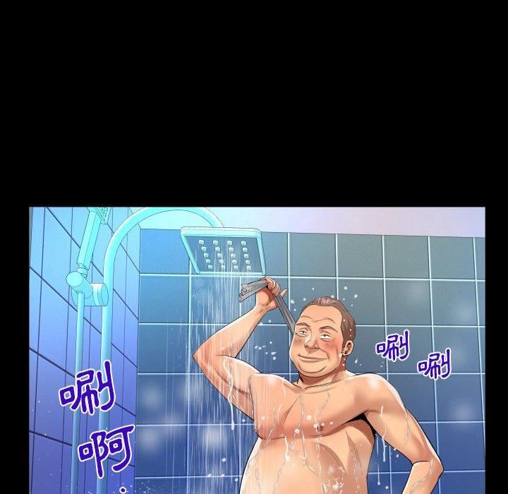 与婶婶的秘密第132话