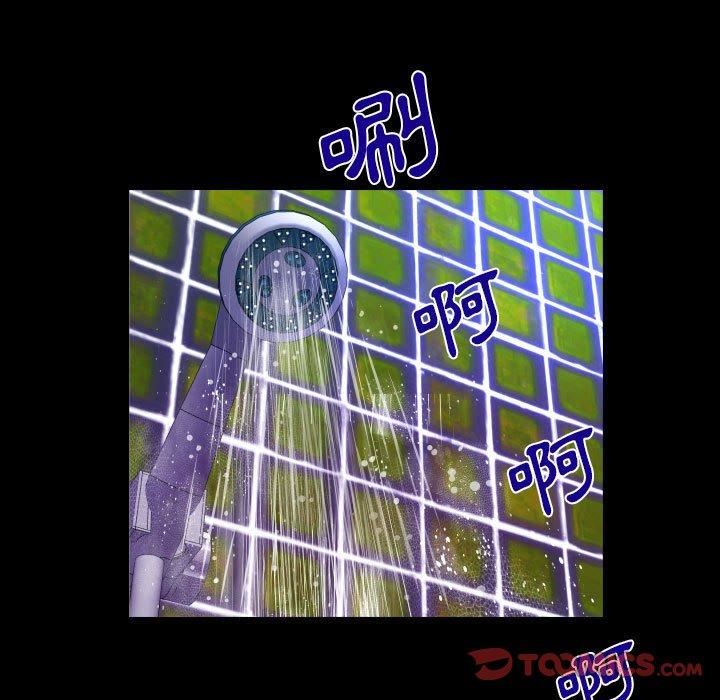 与婶婶的秘密第132话