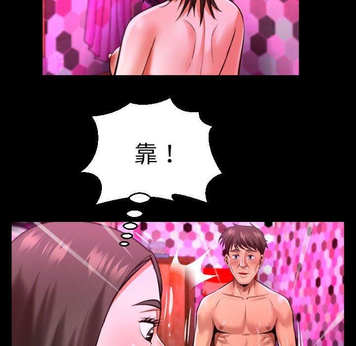 与婶婶的秘密第132话