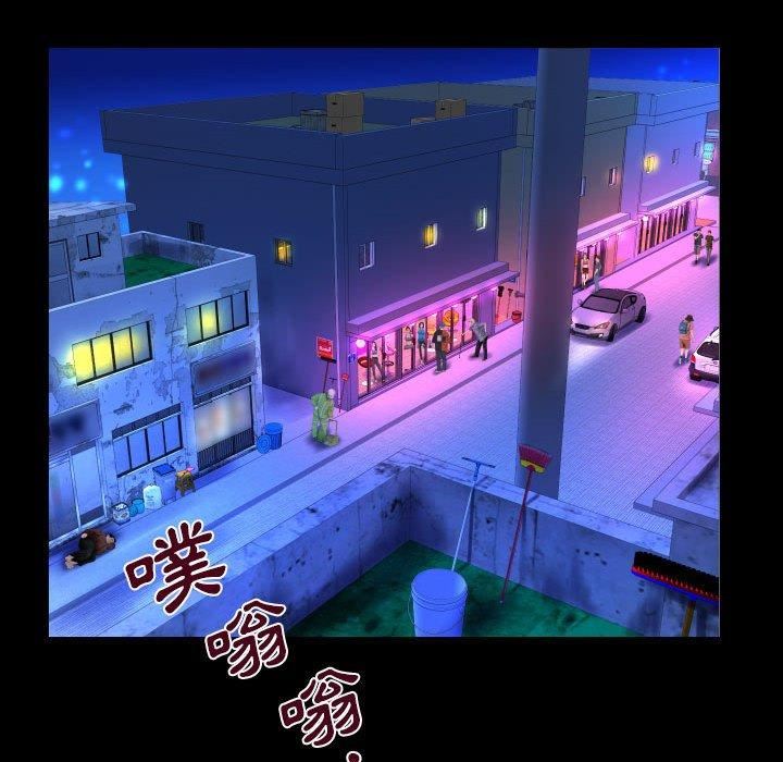 与婶婶的秘密第134话