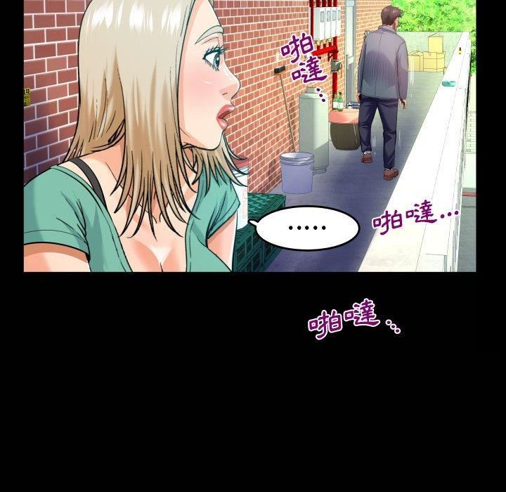 与婶婶的秘密第134话