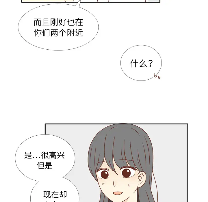 各自的春天第28话