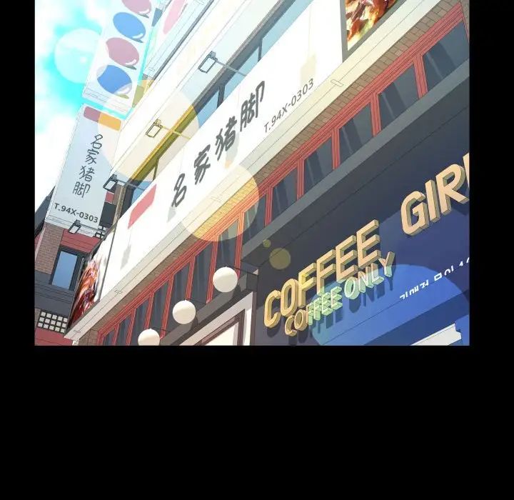 与婶婶的秘密第135话