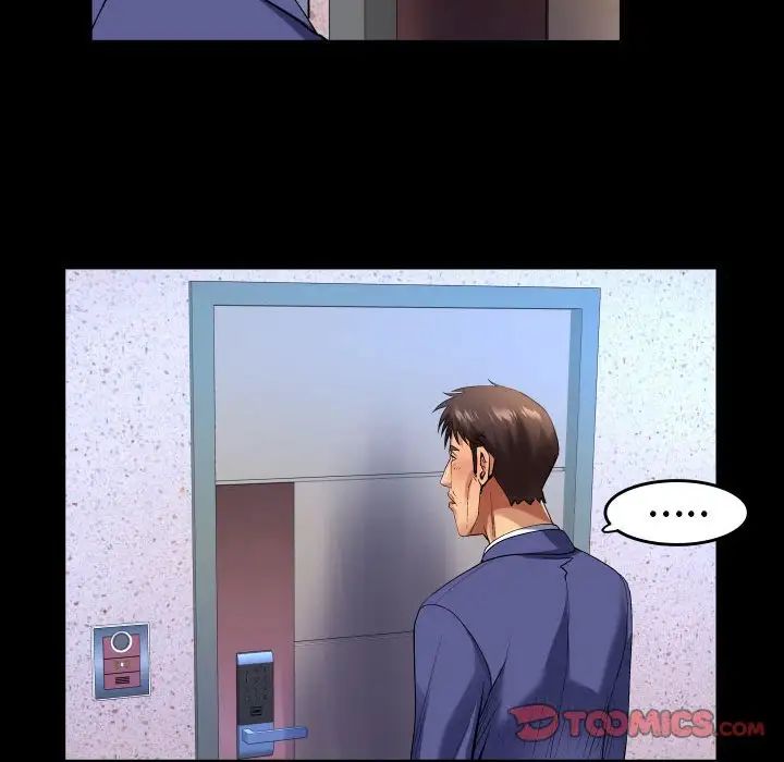 与婶婶的秘密第135话