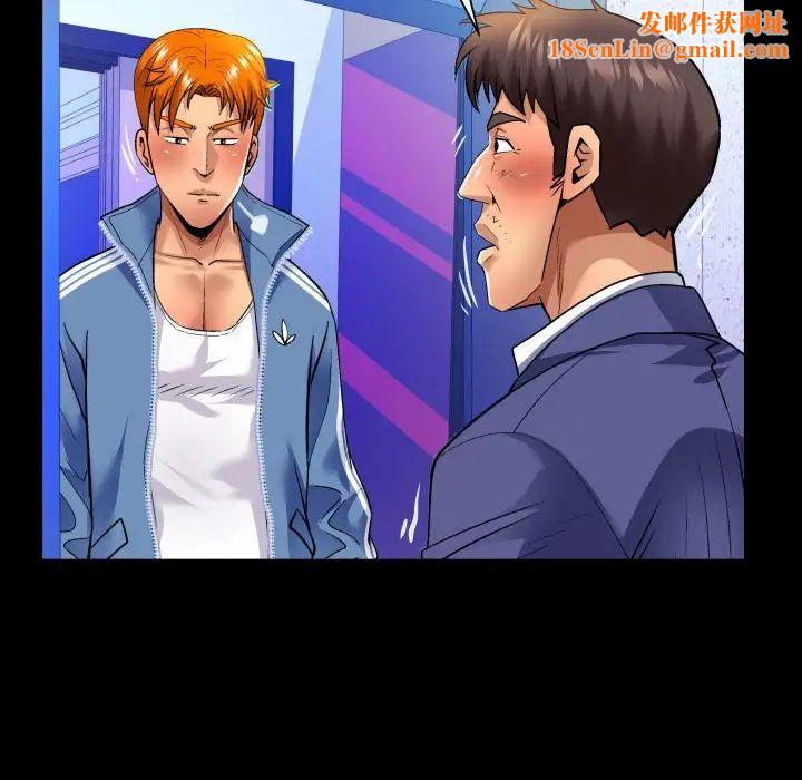 与婶婶的秘密第135话