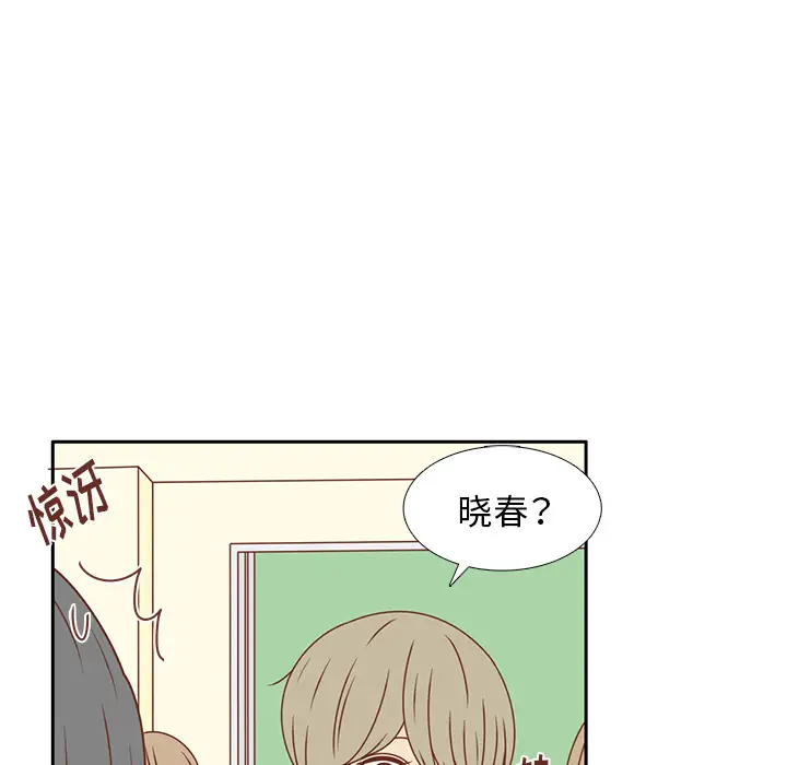 各自的春天第29话