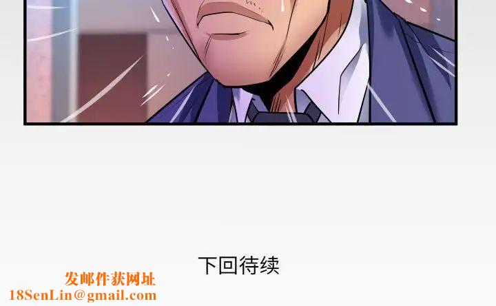 与婶婶的秘密第135话